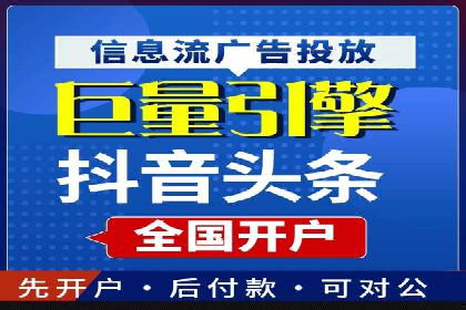 竞价广告的实战经验：一则科技公司的成功案例